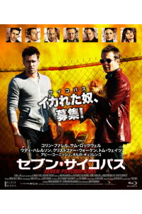 楽天ブックス セブン サイコパス Blu Ray マーティン マクドナー コリン ファレル Dvd 楽天ブックス セブン サイコパス Blu Ray マーティン マクドナー コリン ファレル Dvd